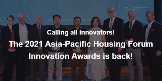 Calling for submissions for 2021 Innovation Awards
